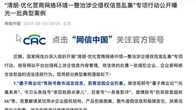 龙赛罗不满最佳候选：梅西1月后没做过任何事，贝林厄姆都在赢球